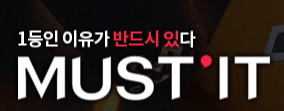 머스트잇 로고